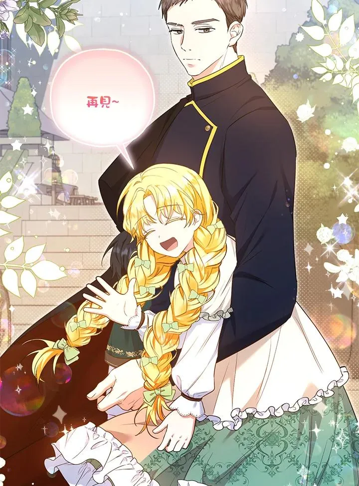第35话 第32页