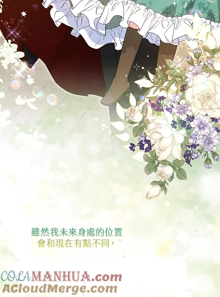 第35话 第33页