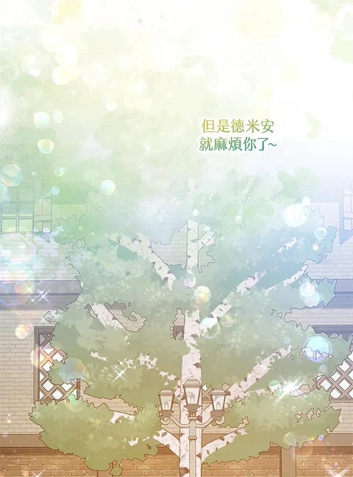 第35话 第34页