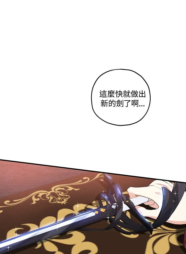 第35话 第39页
