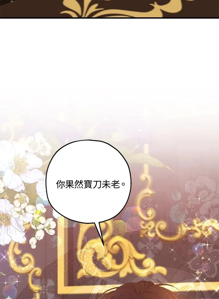 第35话 第40页