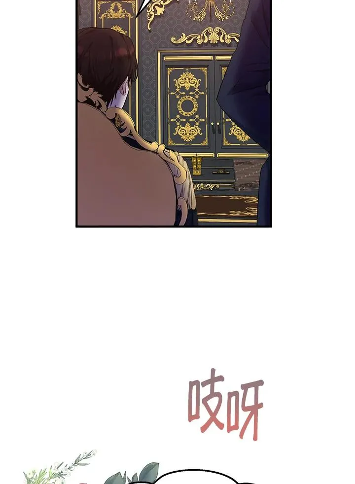 第35话 第43页