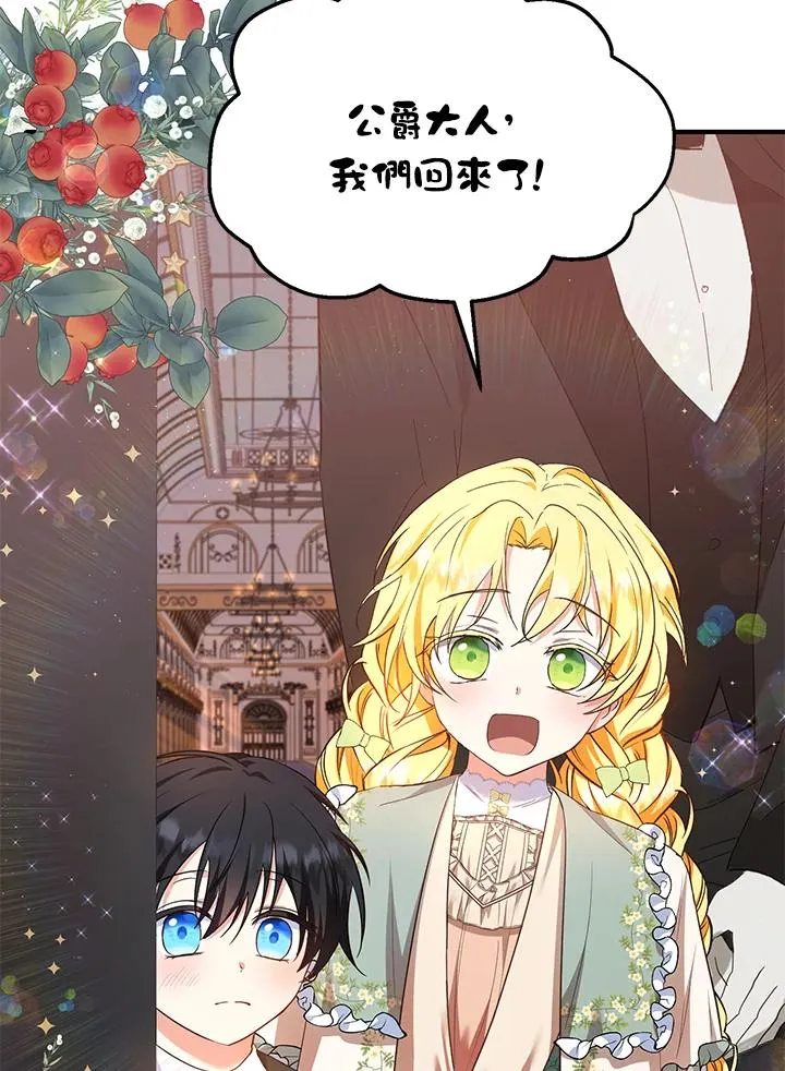 第35话 第44页