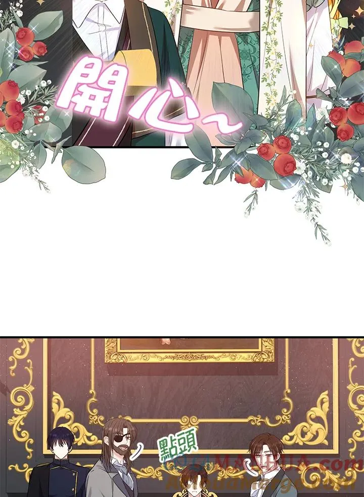第35话 第45页