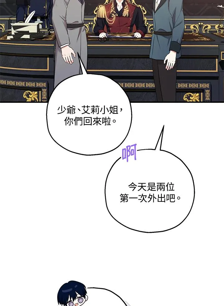 第35话 第46页