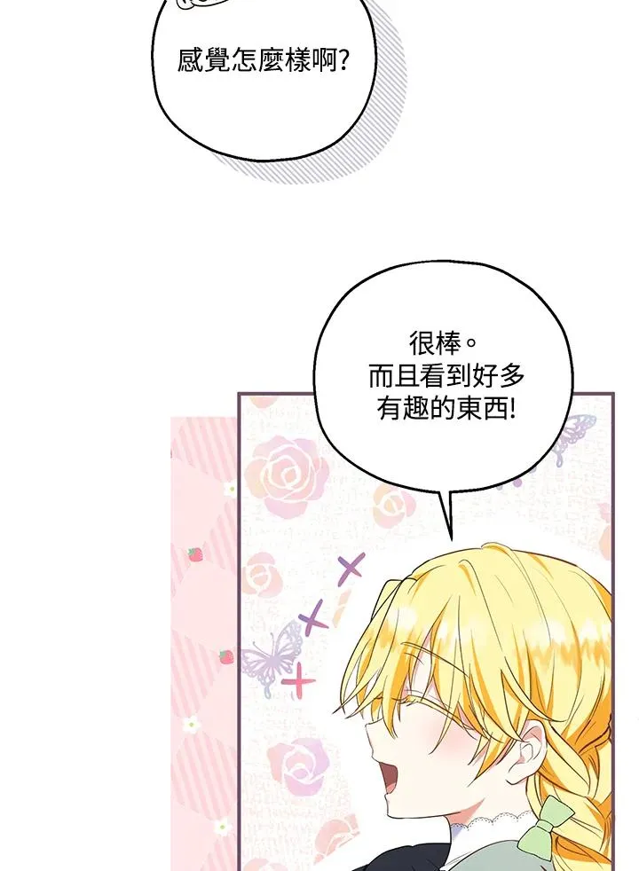 第35话 第47页