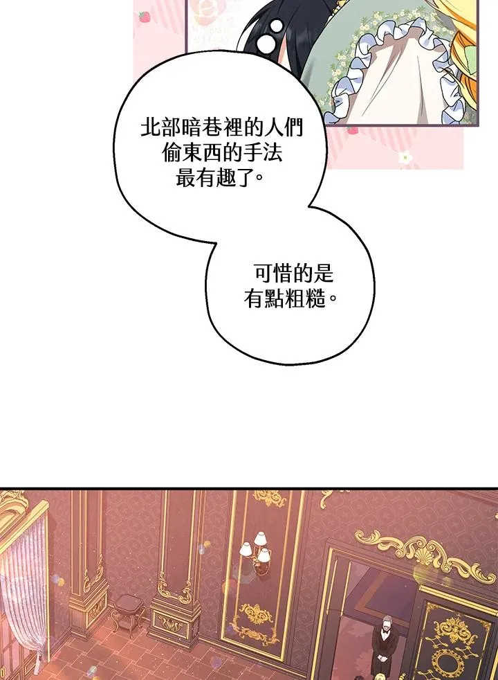 第35话 第48页