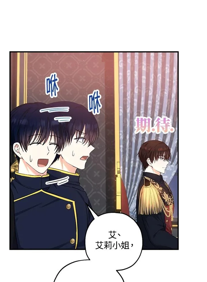 第35话 第50页