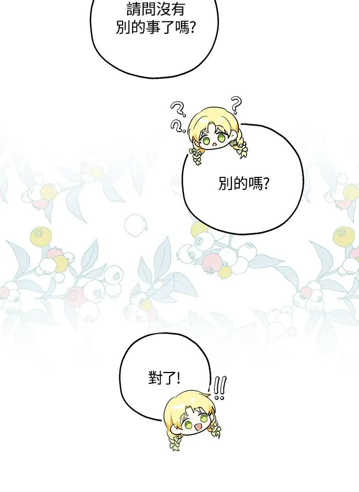 第35话 第51页