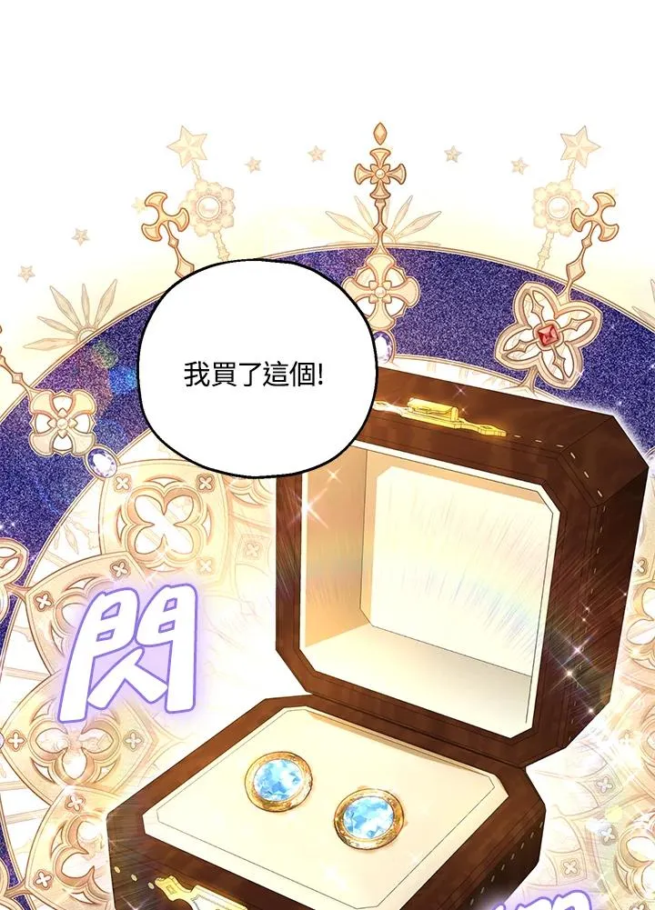 第35话 第52页