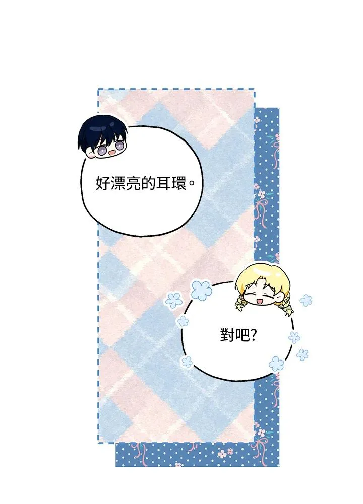 第35话 第55页