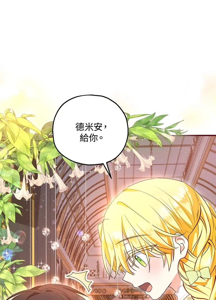第35话 第56页