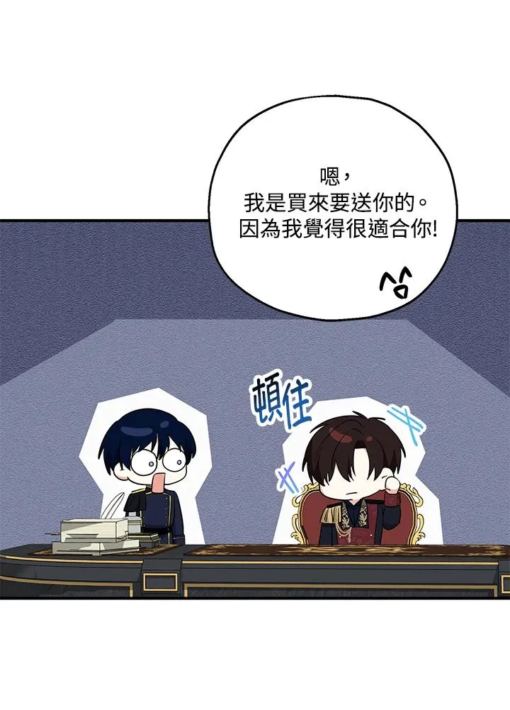 第35话 第58页