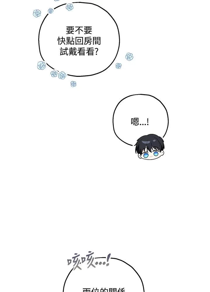 第35话 第62页