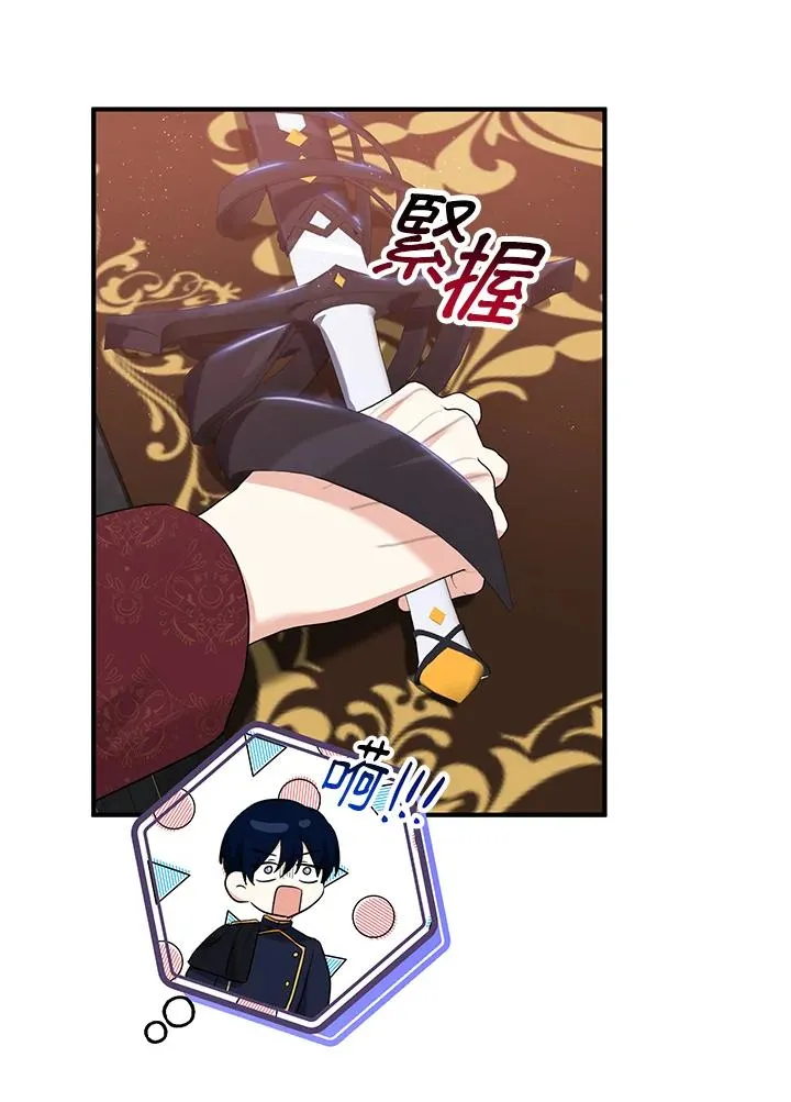 第35话 第64页