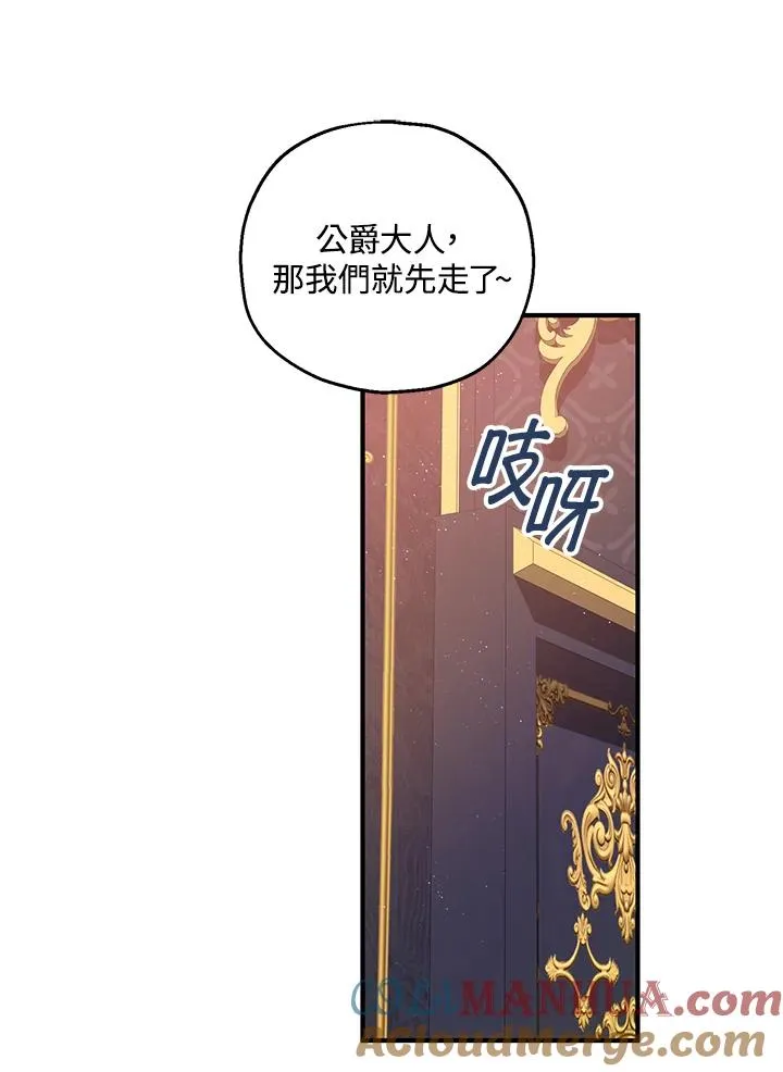 第35话 第65页
