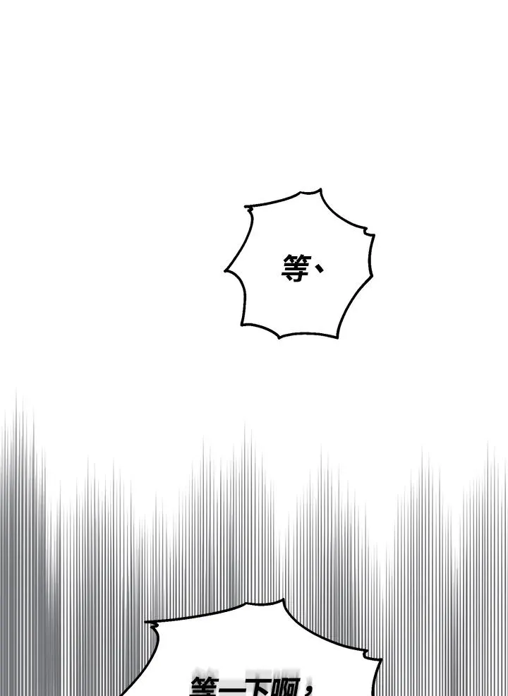 第35话 第66页