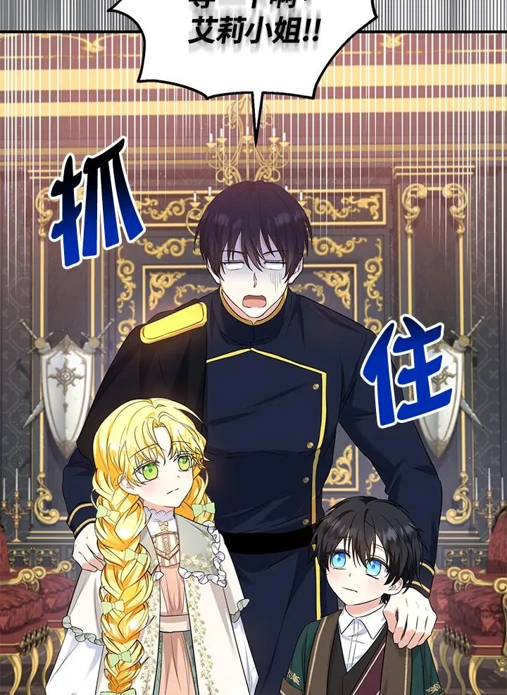 第35话 第67页