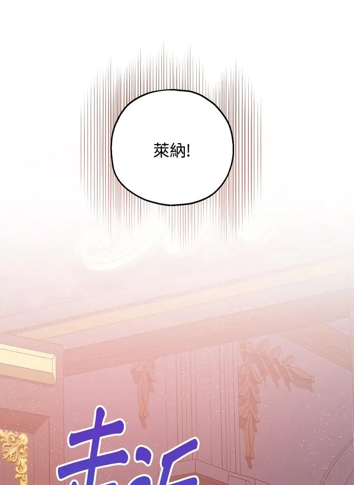 第35话 第70页