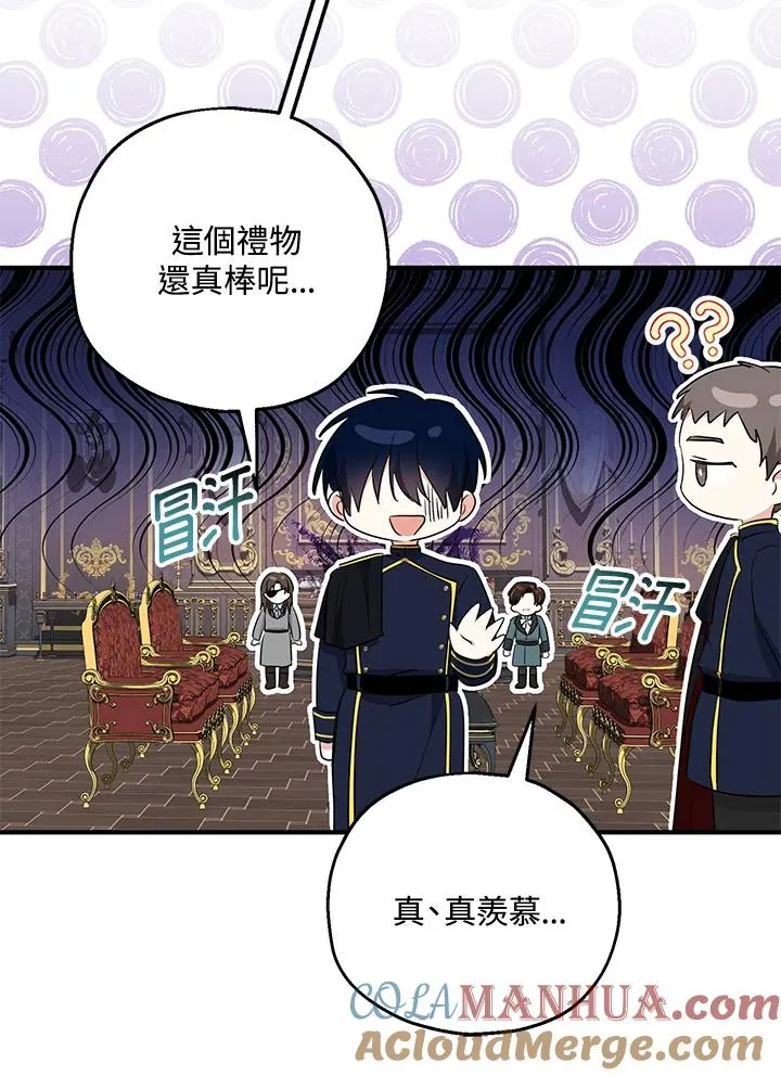 第35话 第77页