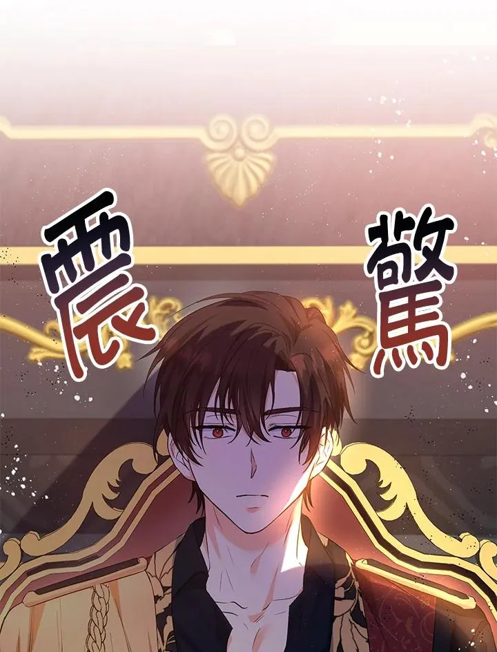 第35话 第79页