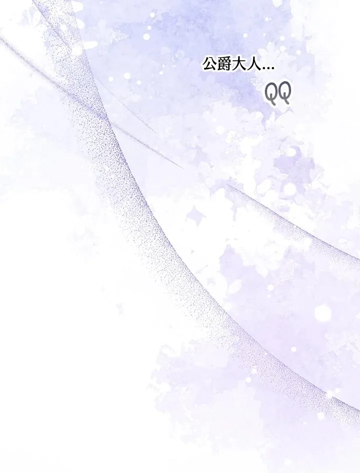 第35话 第82页