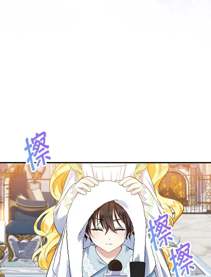 第35话 第83页