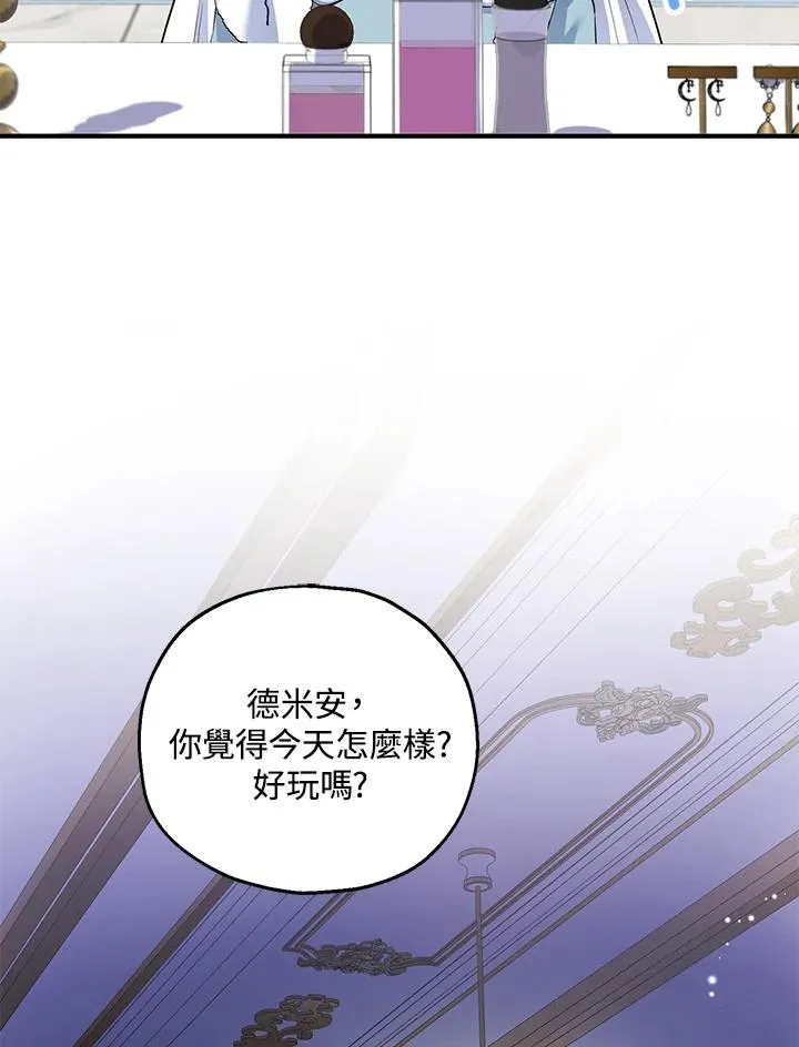 第35话 第84页