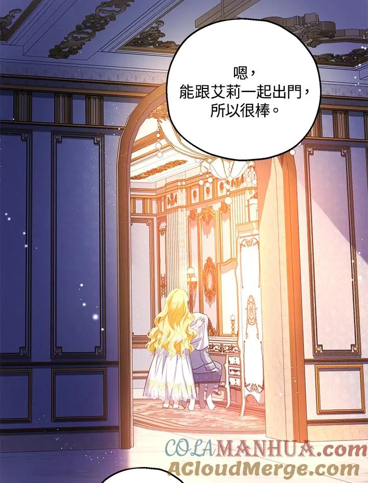 第35话 第85页