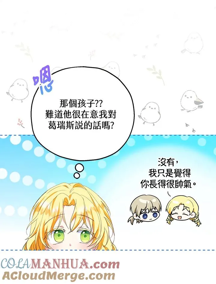 第35话 第89页