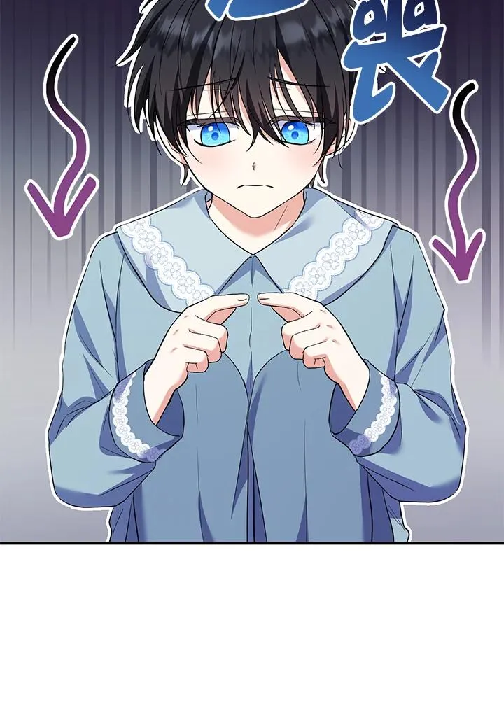 第35话 第92页