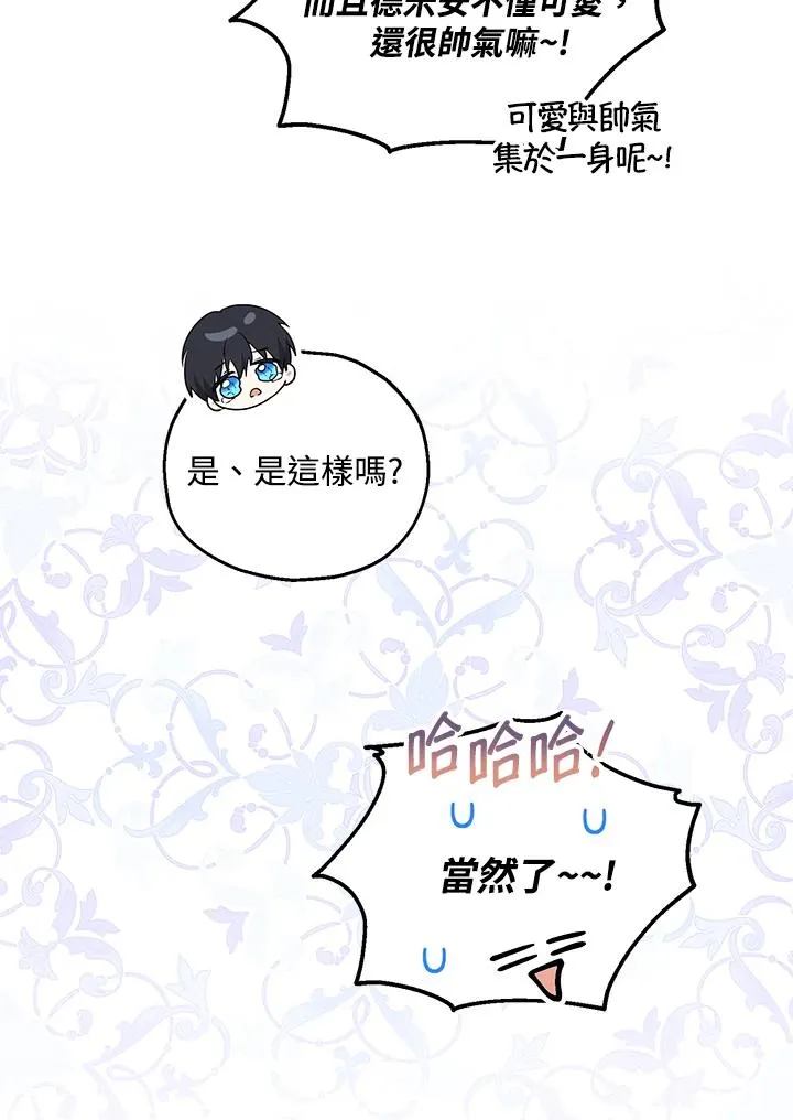 第35话 第94页