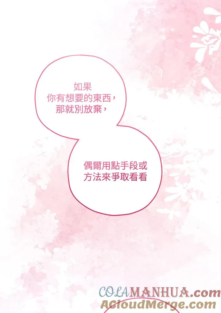 第35话 第101页