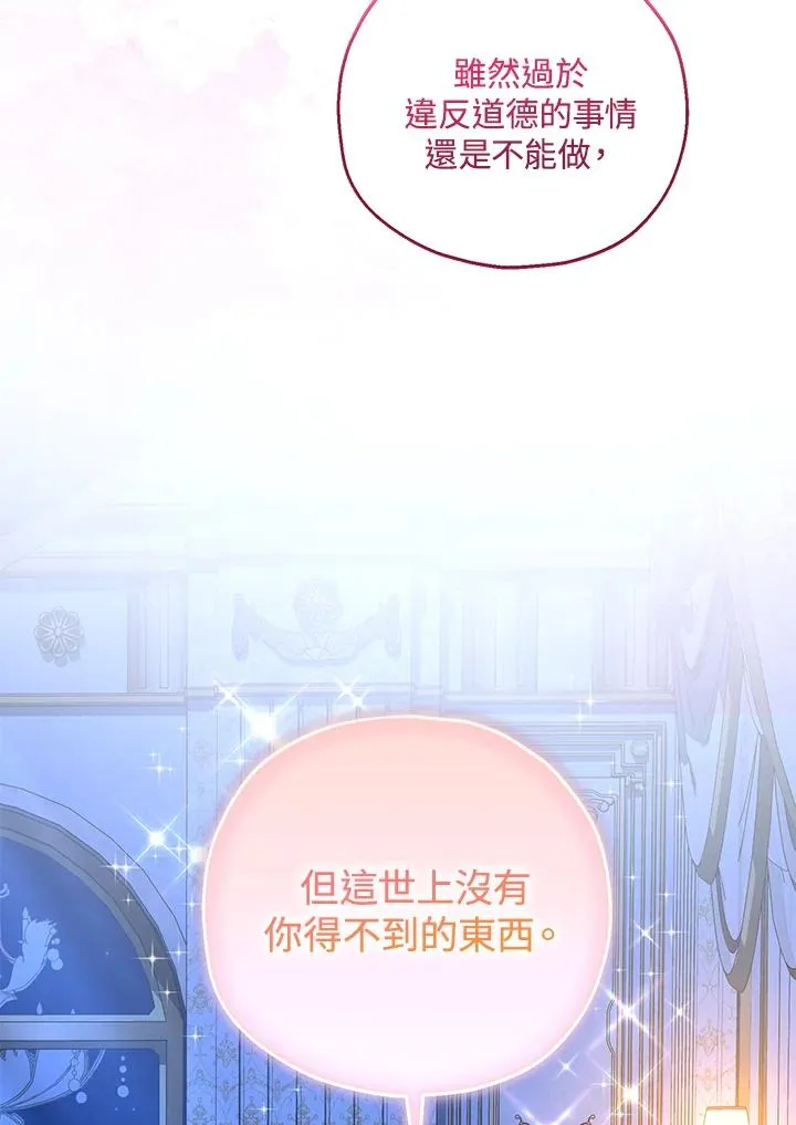 第35话 第102页