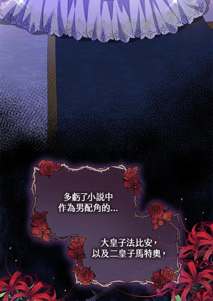 第35话 第104页