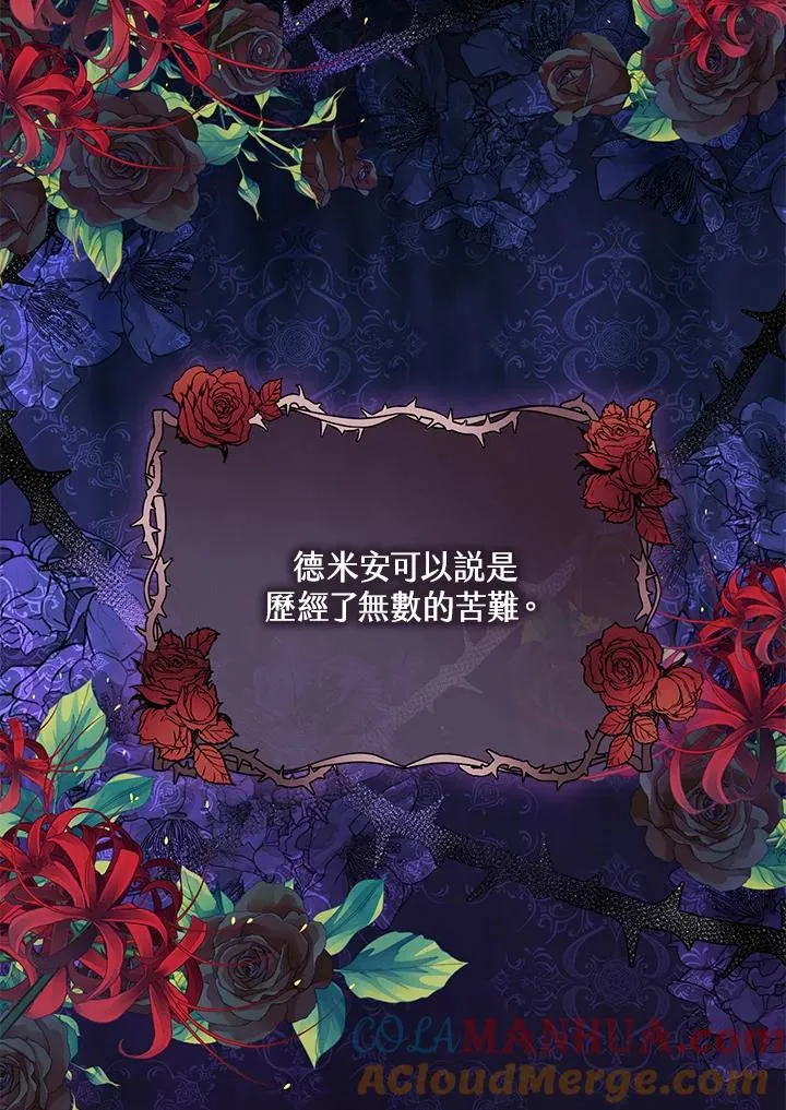 第35话 第105页