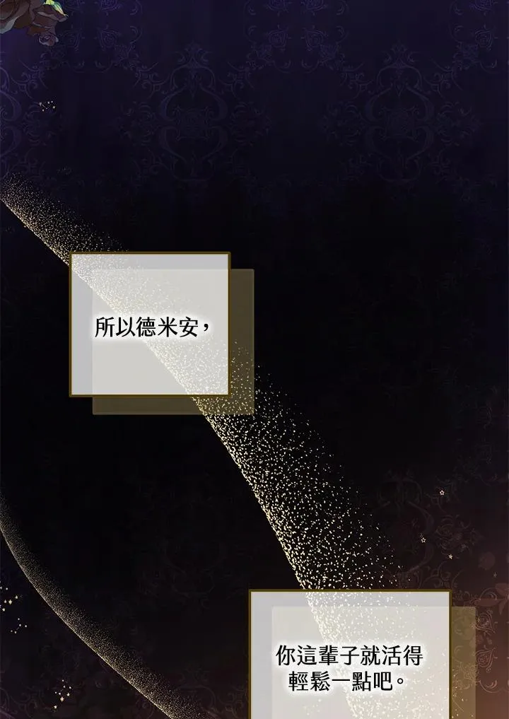 第35话 第106页