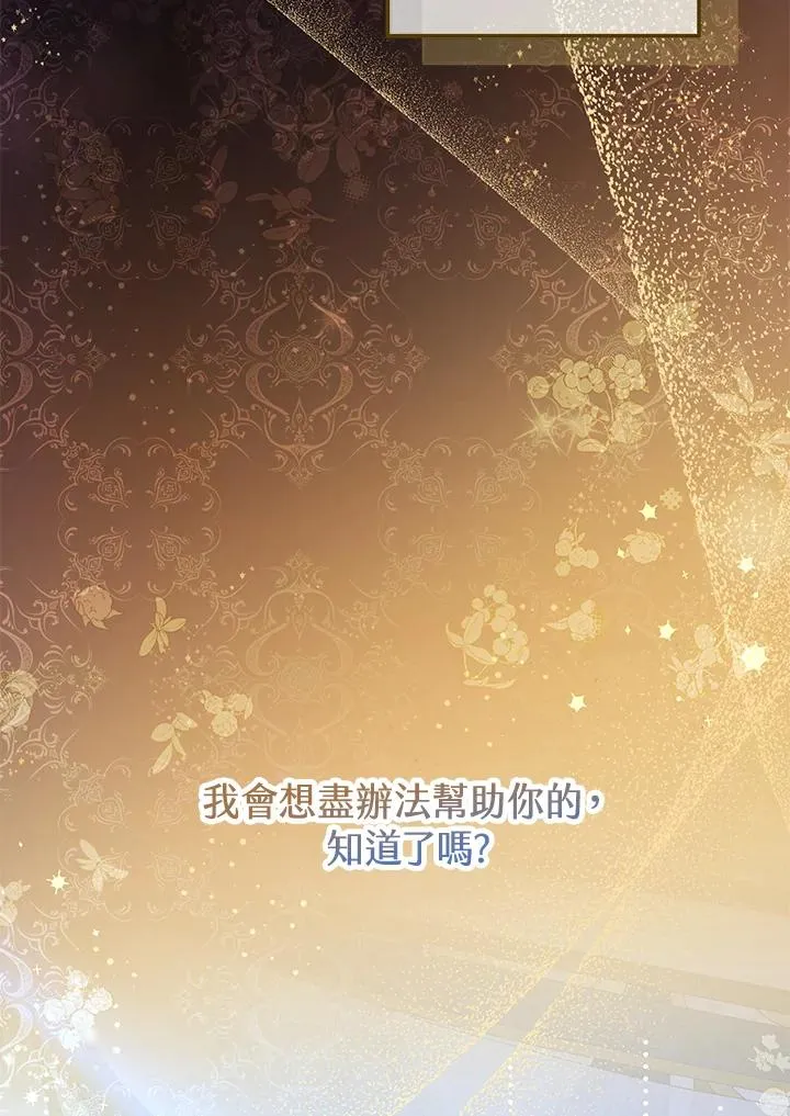 第35话 第107页