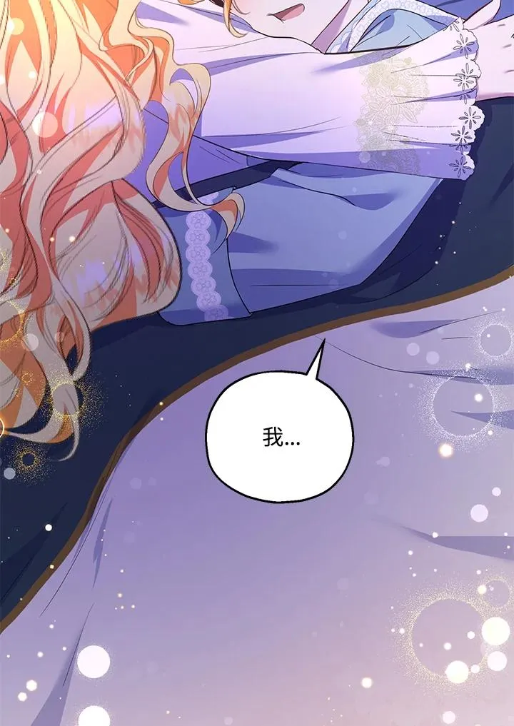第35话 第110页