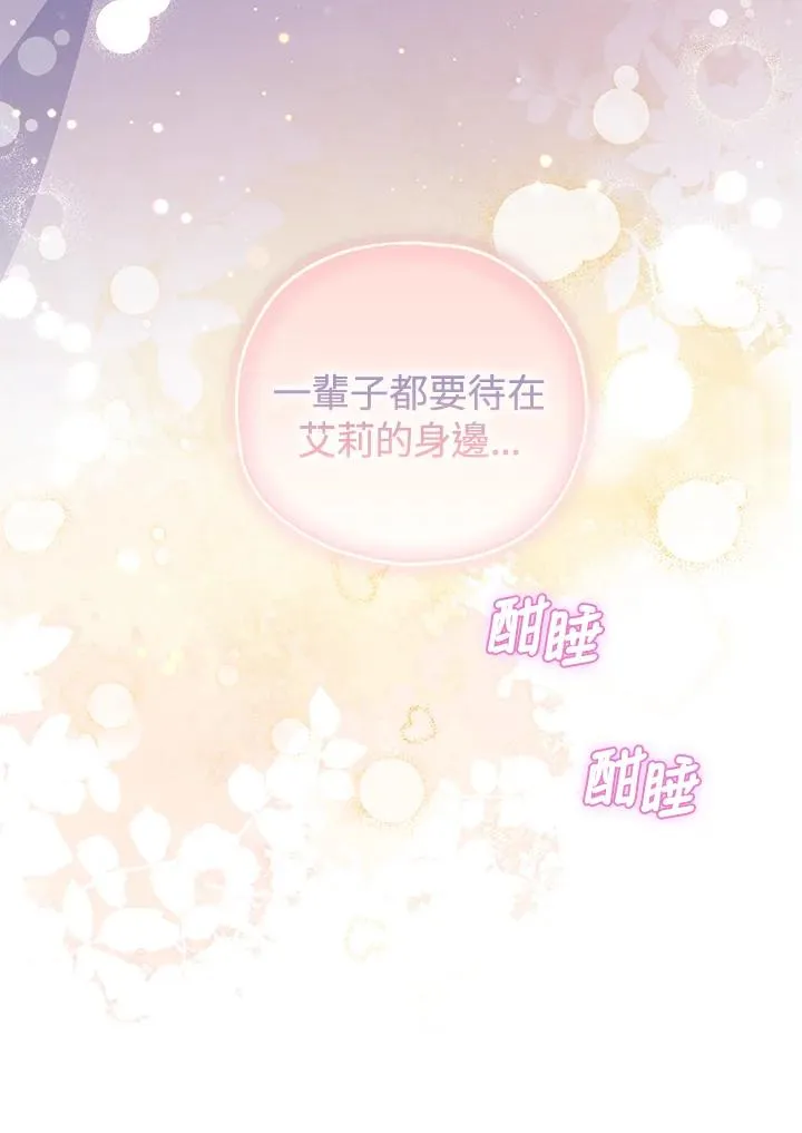 第35话 第111页