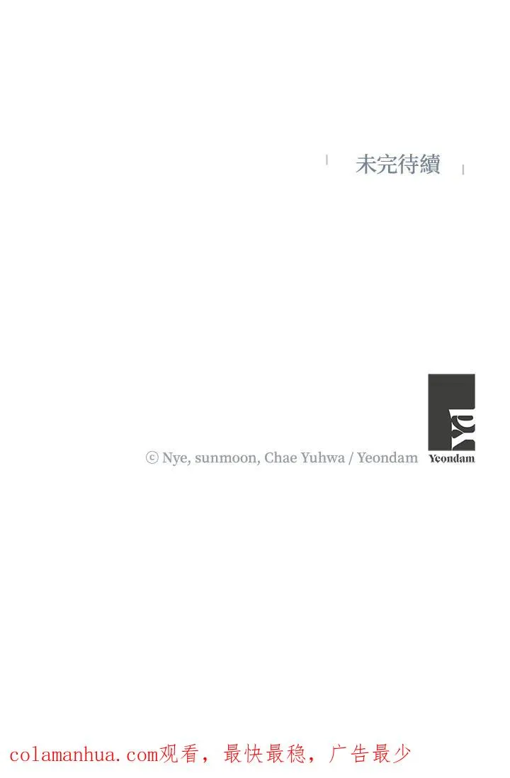 第35话 第112页