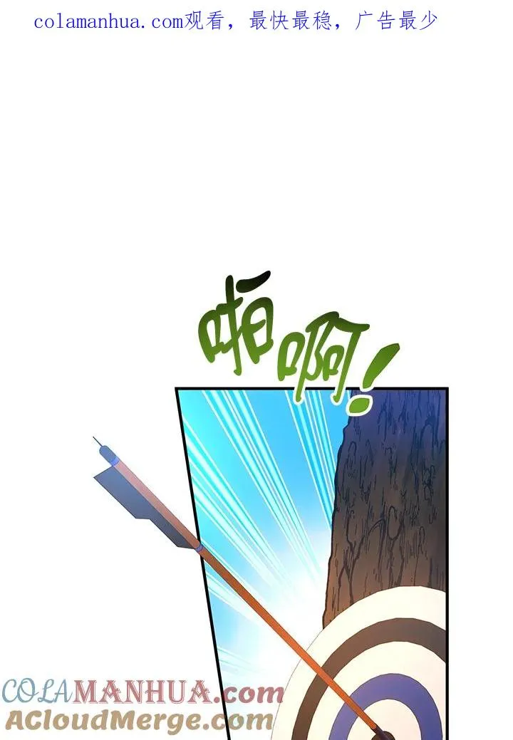 第36话 第1页