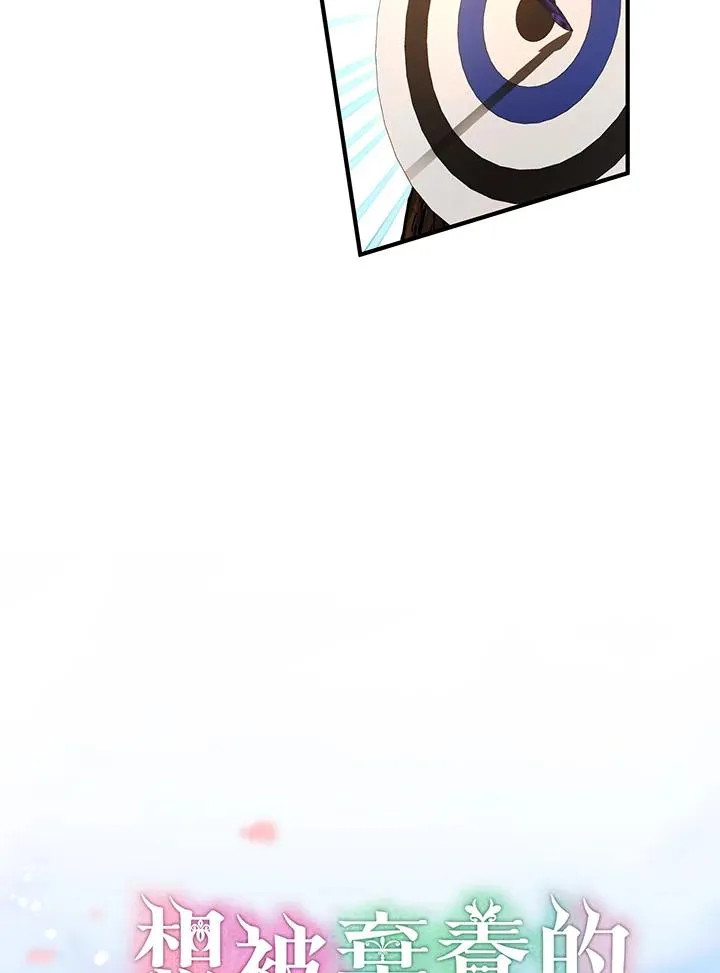第36话 第2页