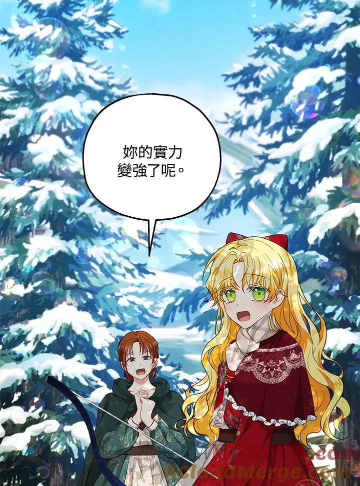 第36话 第4页