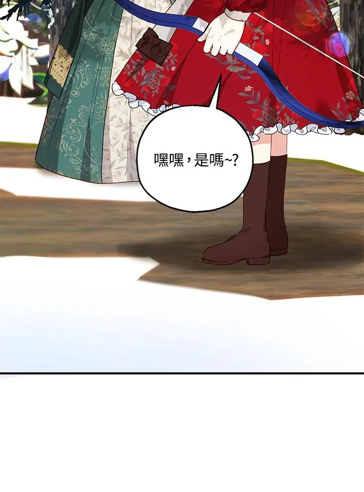 第36话 第5页