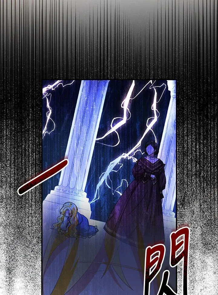 第36话 第11页