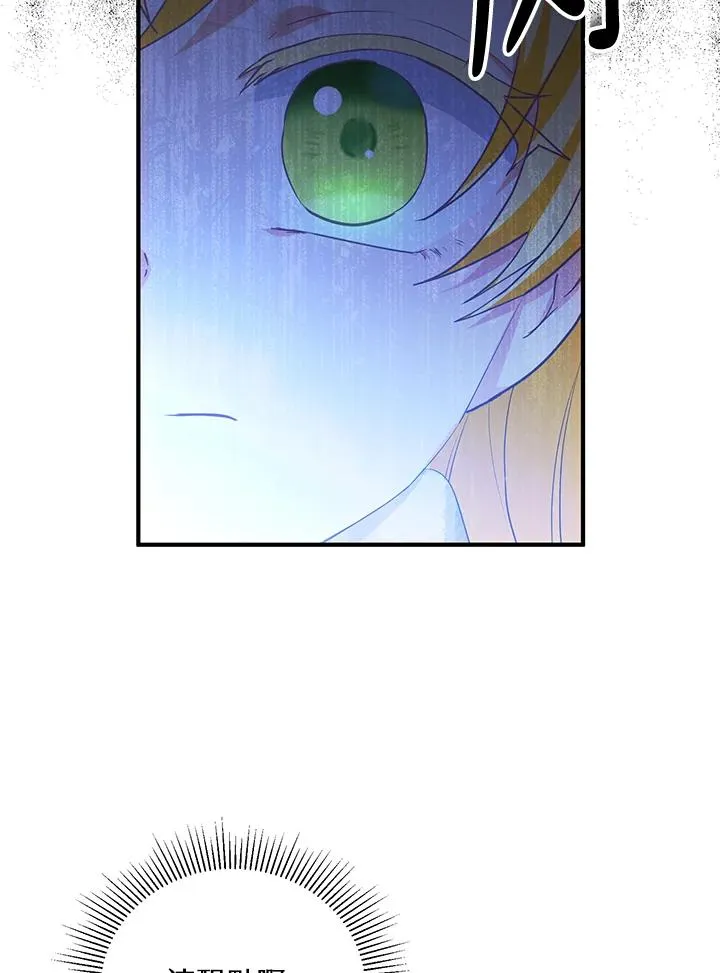第36话 第12页