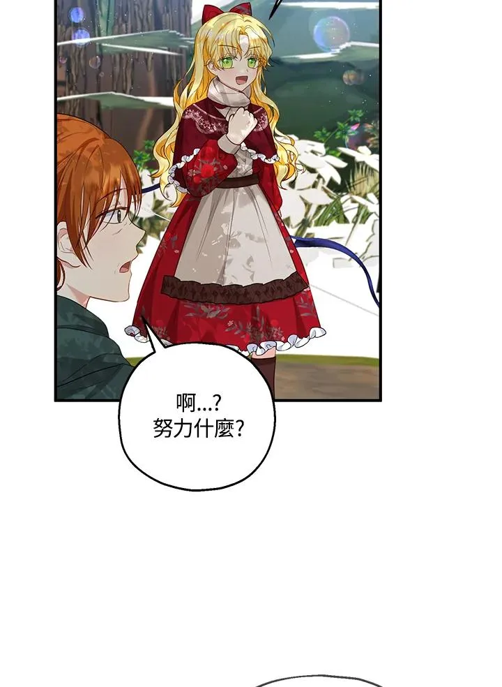 第36话 第15页