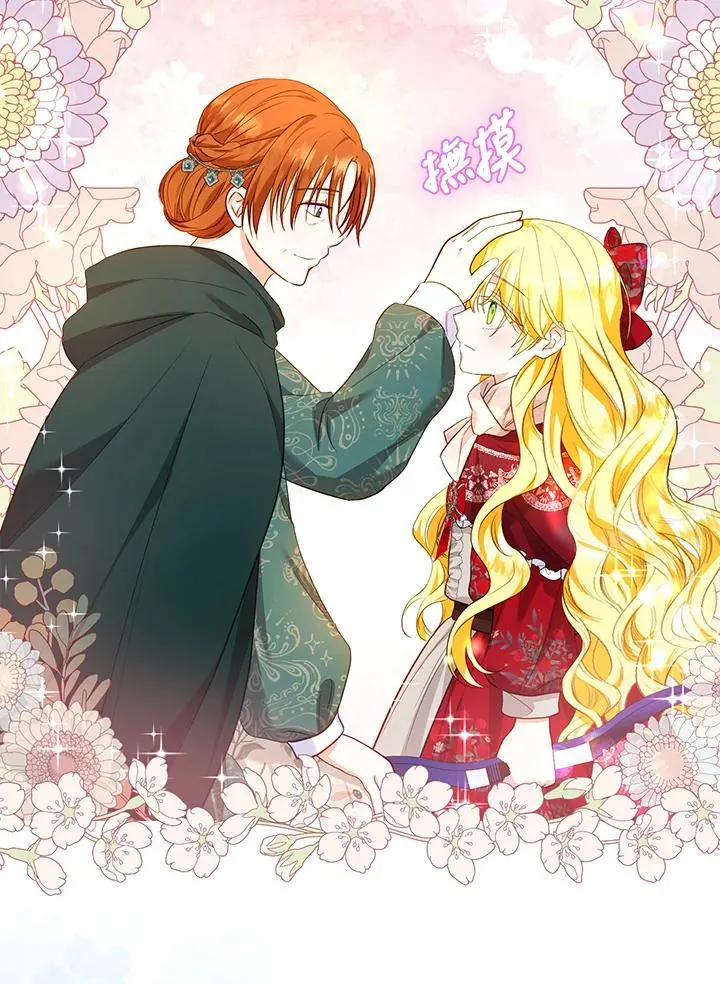 第36话 第18页