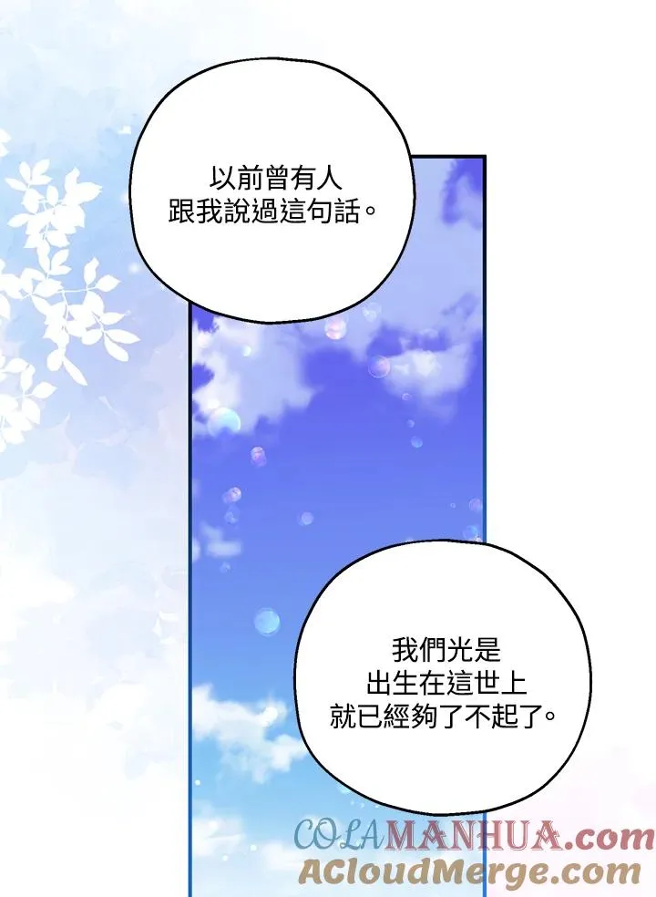 第36话 第19页